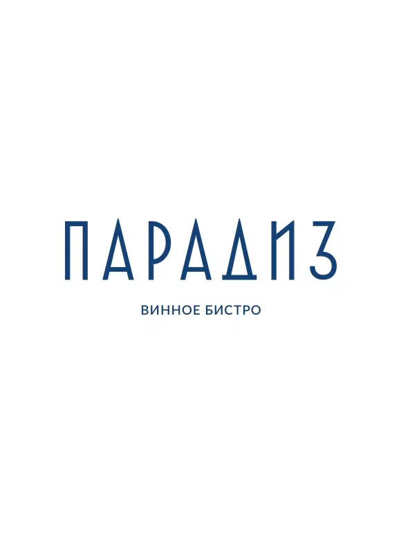 Меню Парадиз